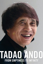 Tadao Ando, From Emptiness to Infinity